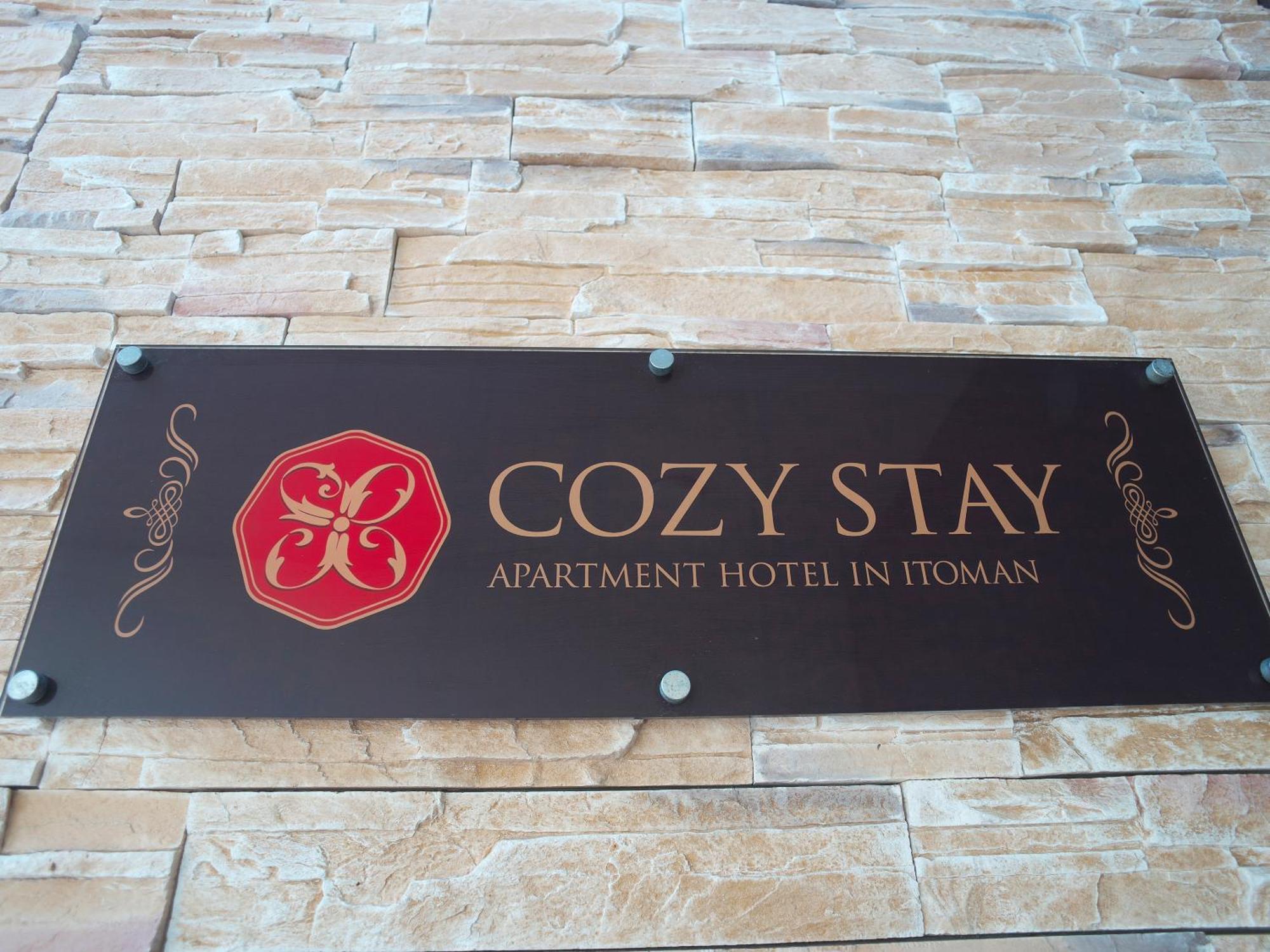 Cozy Stay In Итоман Экстерьер фото